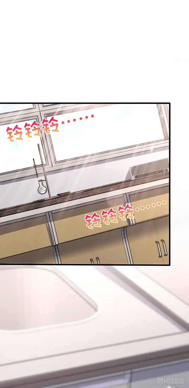 漫画《大王饶命》602 神秘来客第47张图