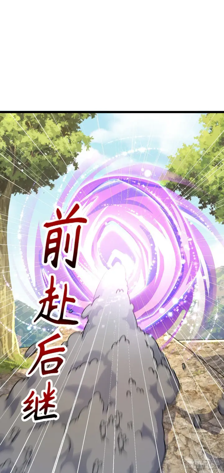 漫画《大王饶命》604 生存不易第2张图