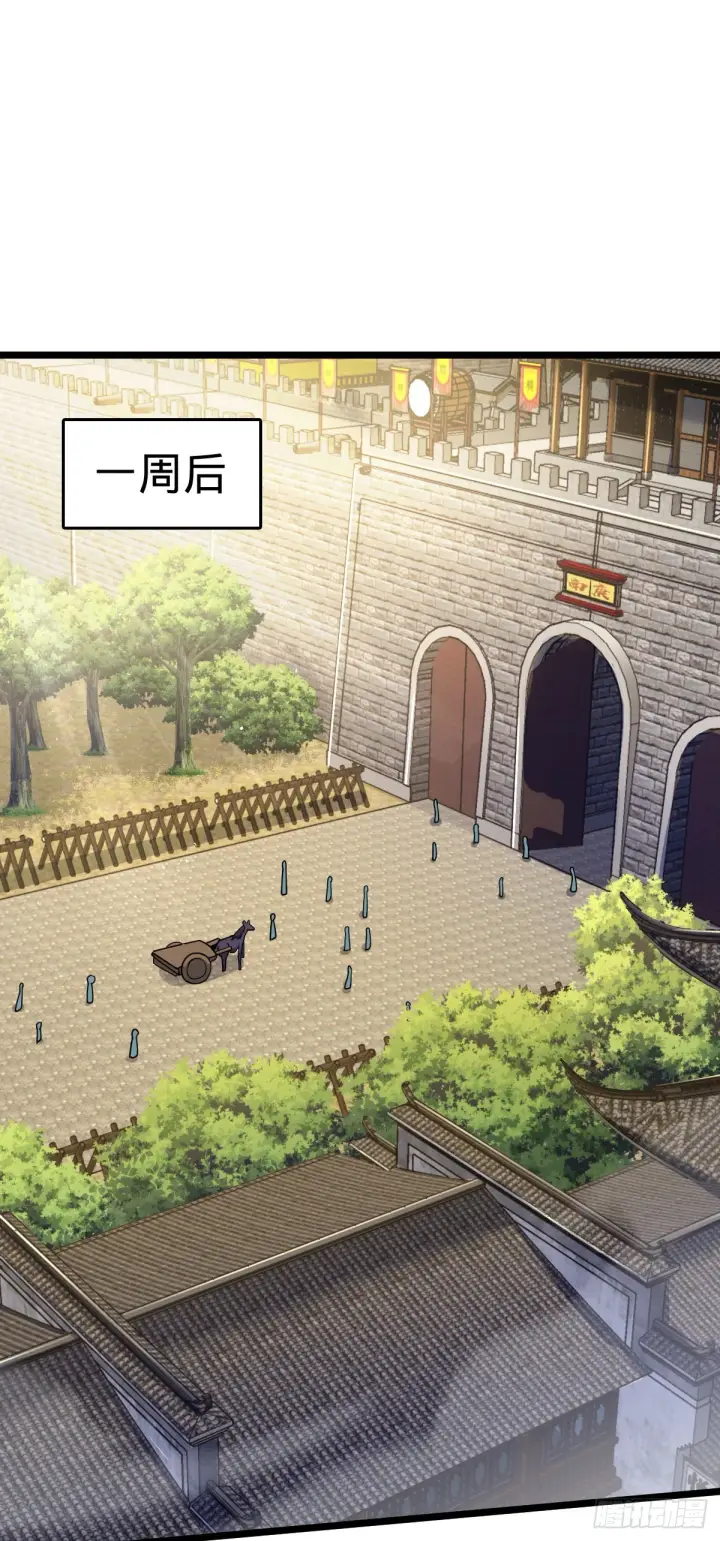 漫画《大王饶命》604 生存不易第40张图