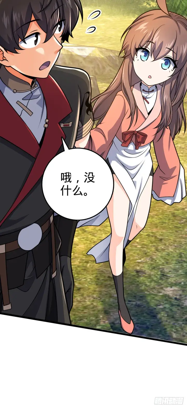漫画《大王饶命》604 生存不易第52张图