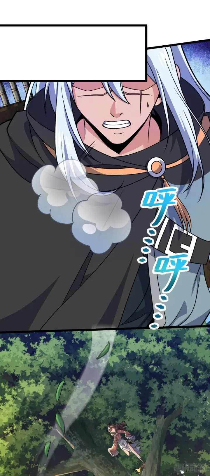 漫画《大王饶命》604 生存不易第60张图