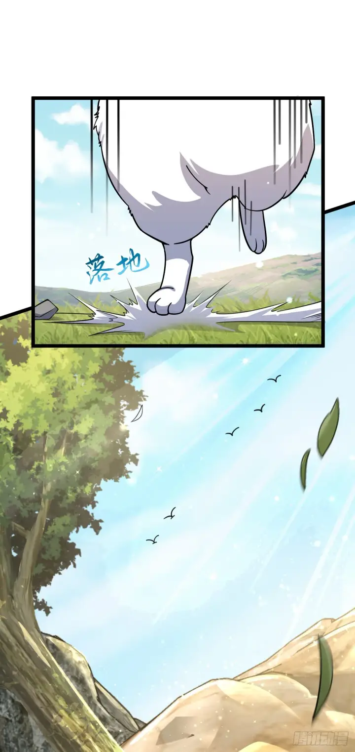 漫画《大王饶命》604 生存不易第9张图