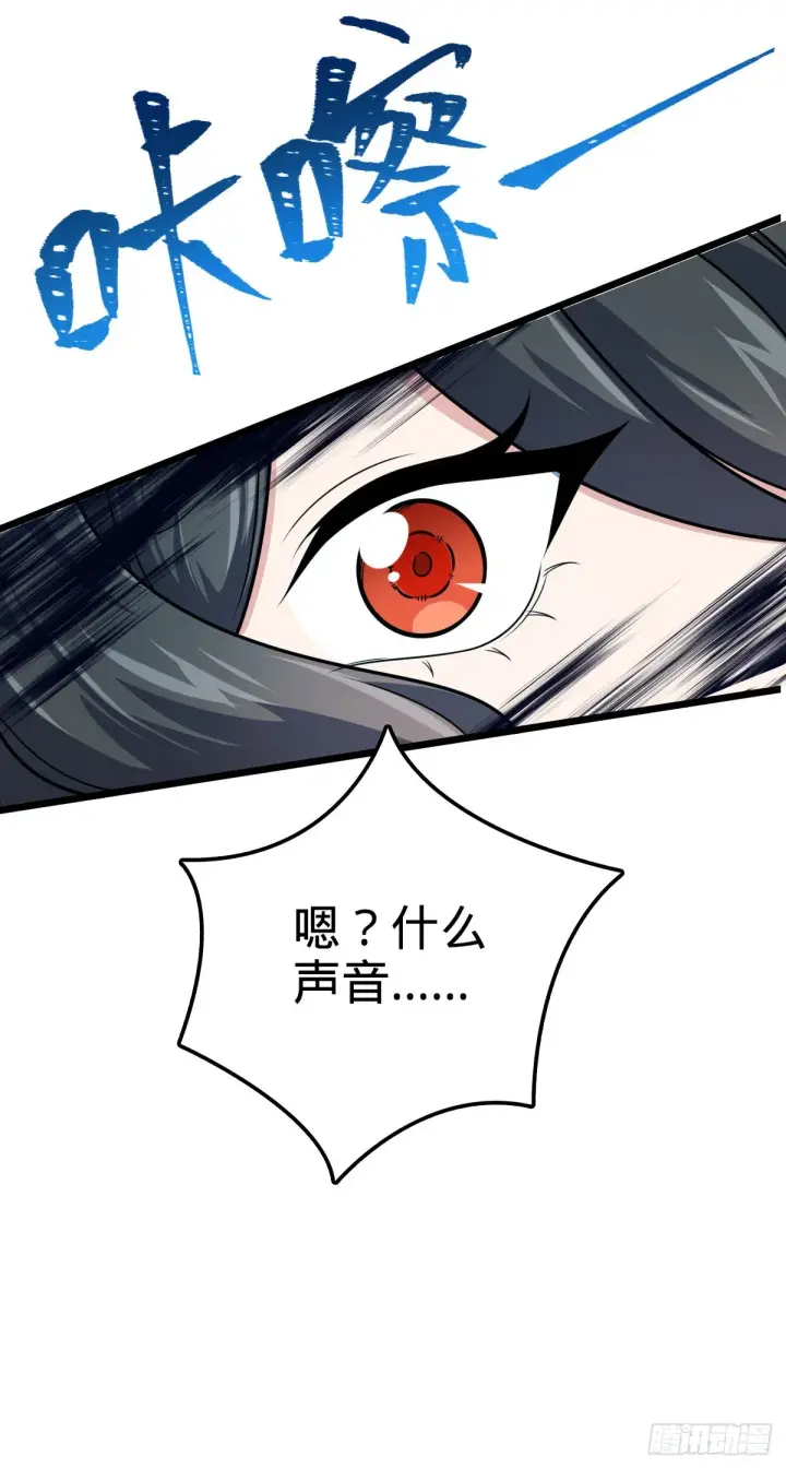 漫画《大王饶命》605 一品！天地剑鸣！第69张图