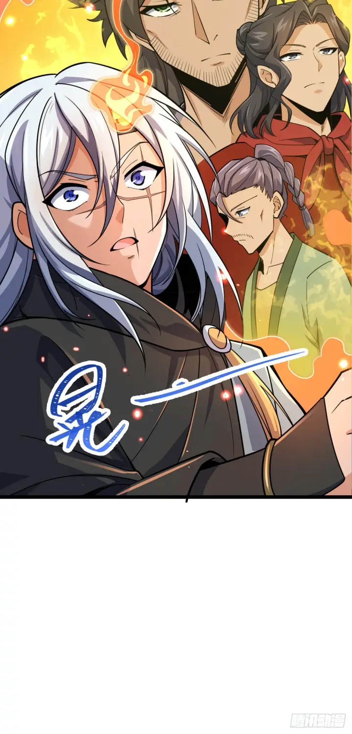 漫画《大王饶命》606 一品！星河蒸腾第52张图