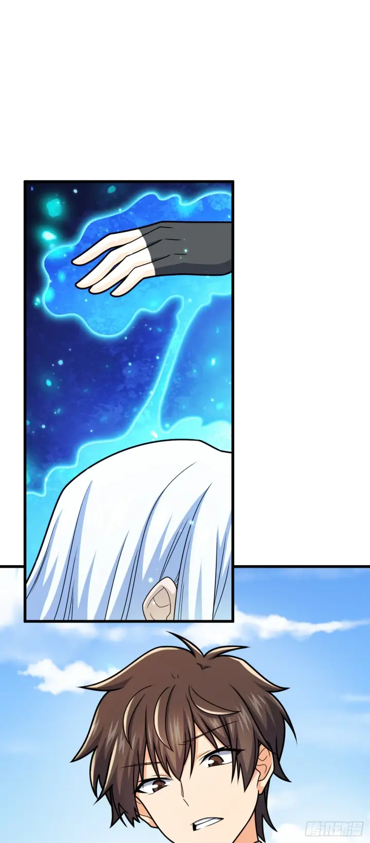 漫画《大王饶命》607 吕老板第2张图
