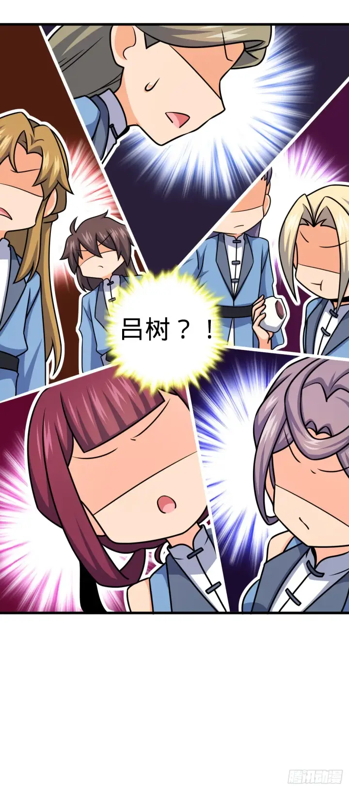 漫画《大王饶命》607 吕老板第55张图