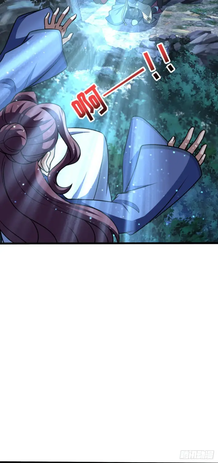 漫画《大王饶命》608 选荐排行榜！第21张图