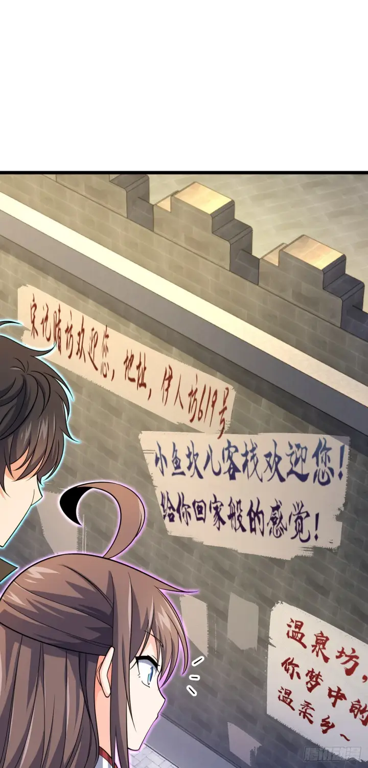 漫画《大王饶命》609 我就是吕树！第11张图