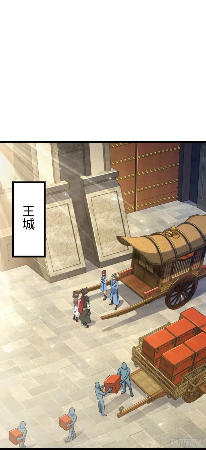 漫画《大王饶命》609 我就是吕树！第19张图