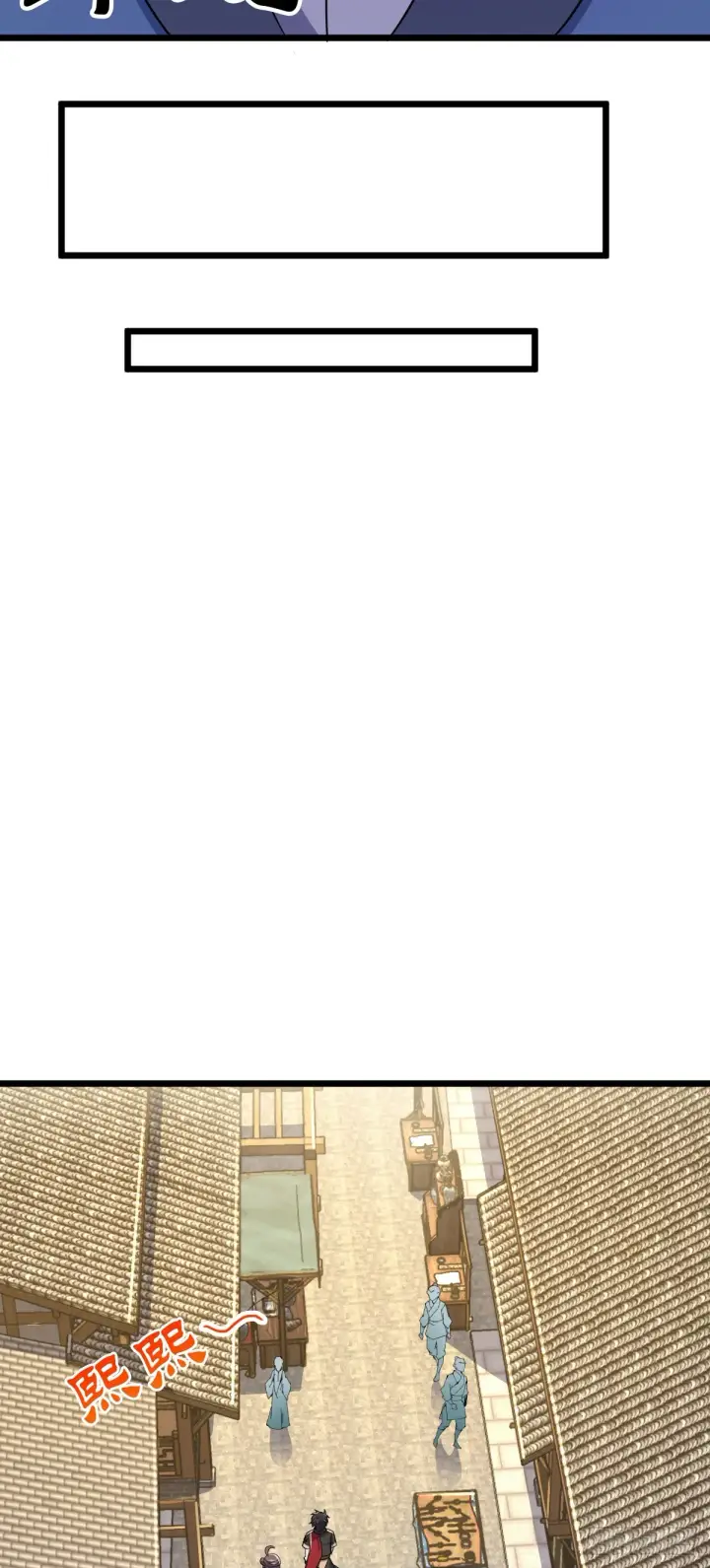 漫画《大王饶命》609 我就是吕树！第30张图