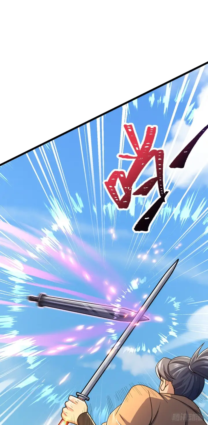 漫画《大王饶命》609 我就是吕树！第38张图