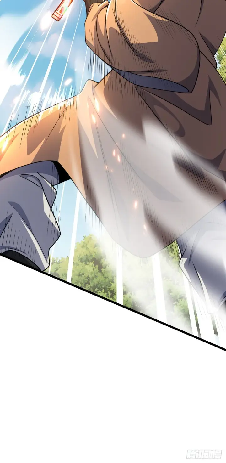 漫画《大王饶命》609 我就是吕树！第39张图