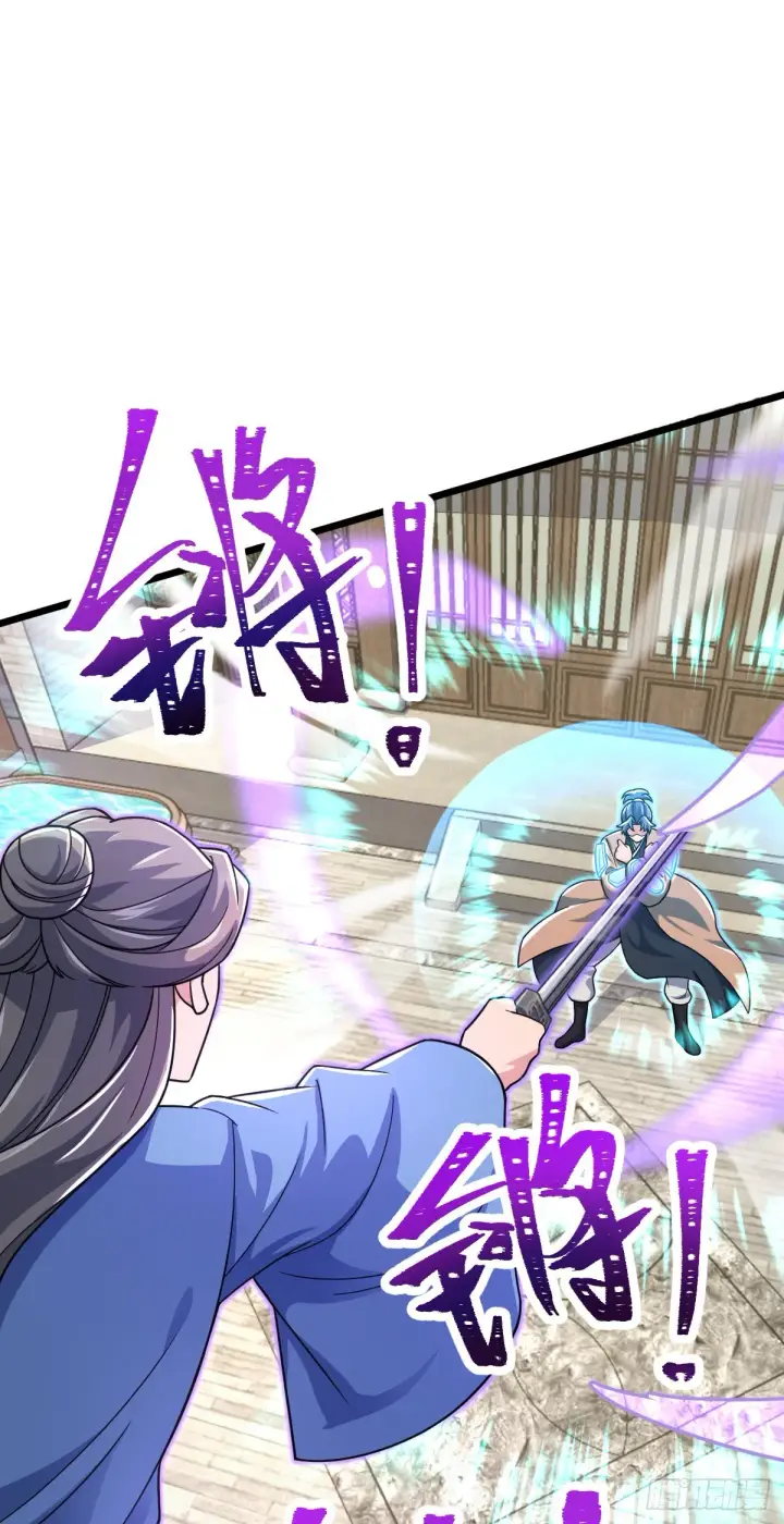 漫画《大王饶命》609 我就是吕树！第45张图