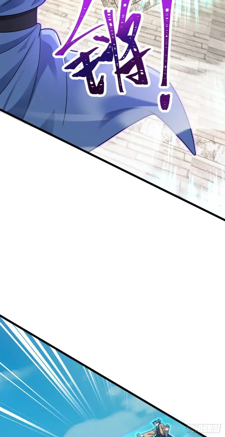 漫画《大王饶命》609 我就是吕树！第46张图