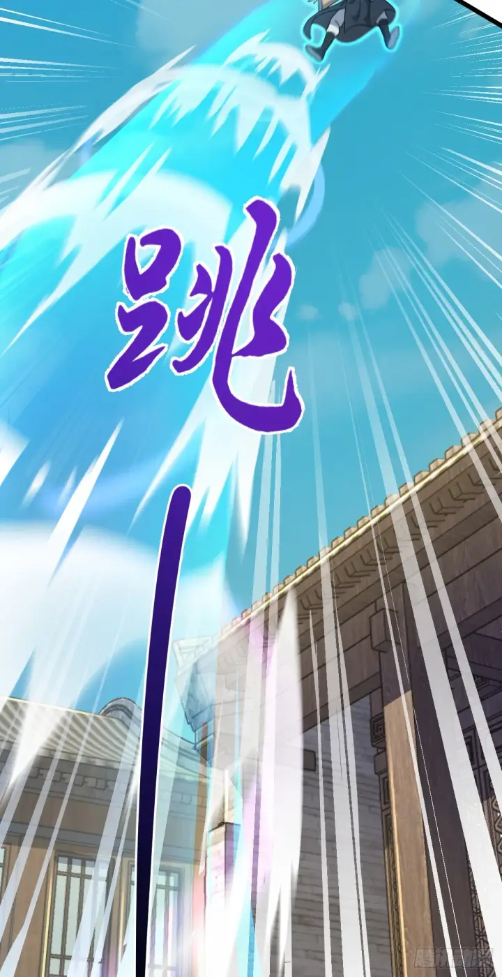 漫画《大王饶命》609 我就是吕树！第47张图