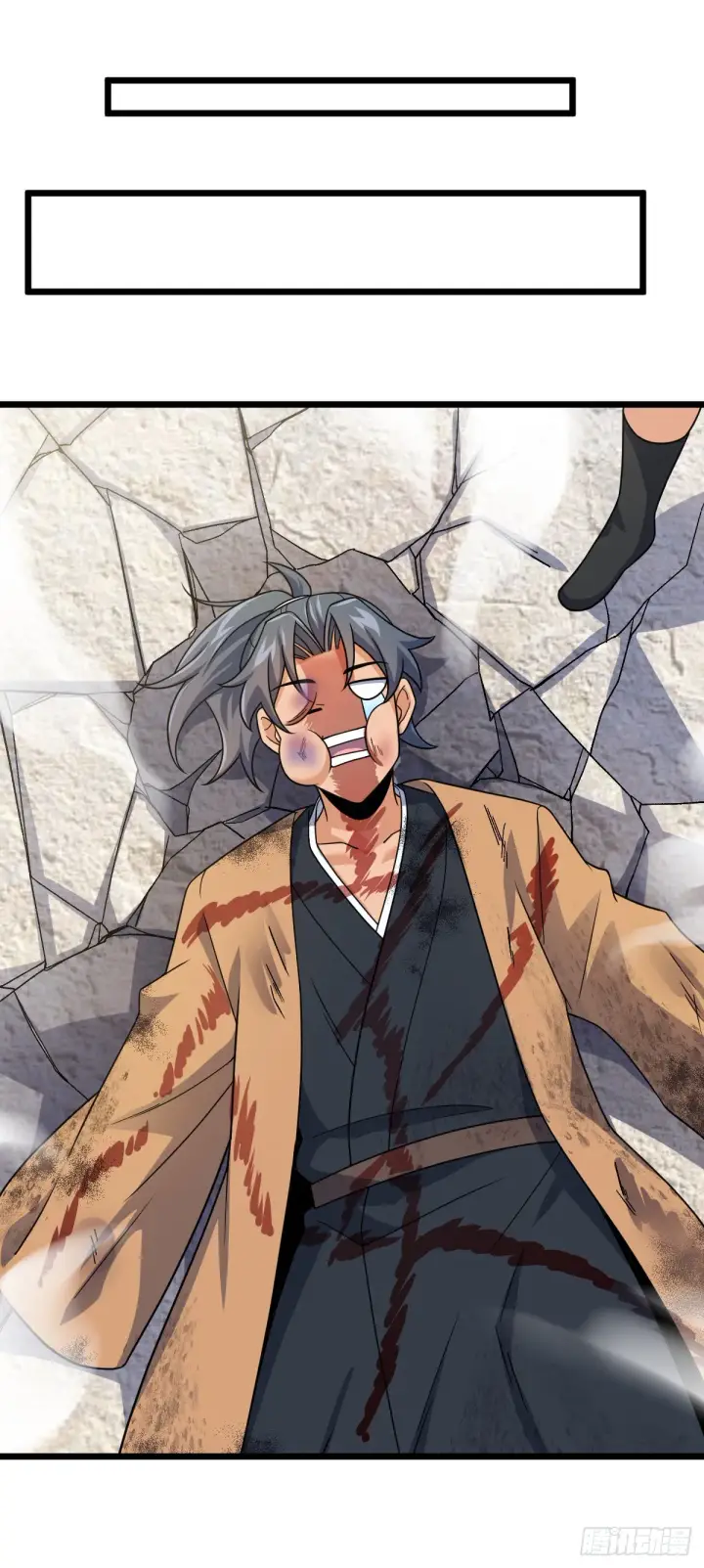 漫画《大王饶命》609 我就是吕树！第59张图