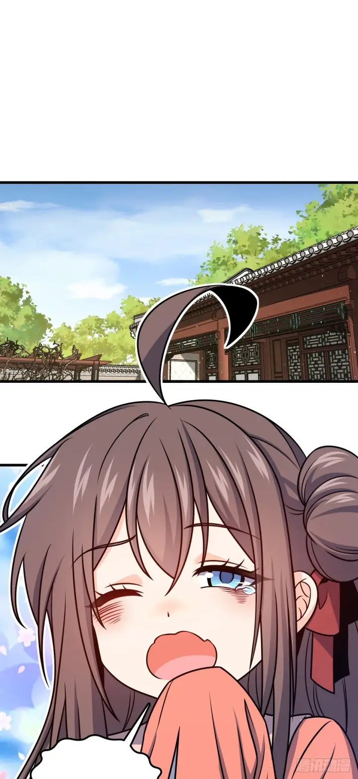 漫画《大王饶命》611 天下风景，只要三分第20张图