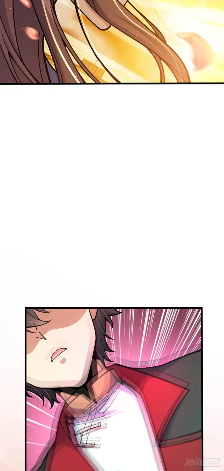 漫画《大王饶命》611 天下风景，只要三分第54张图