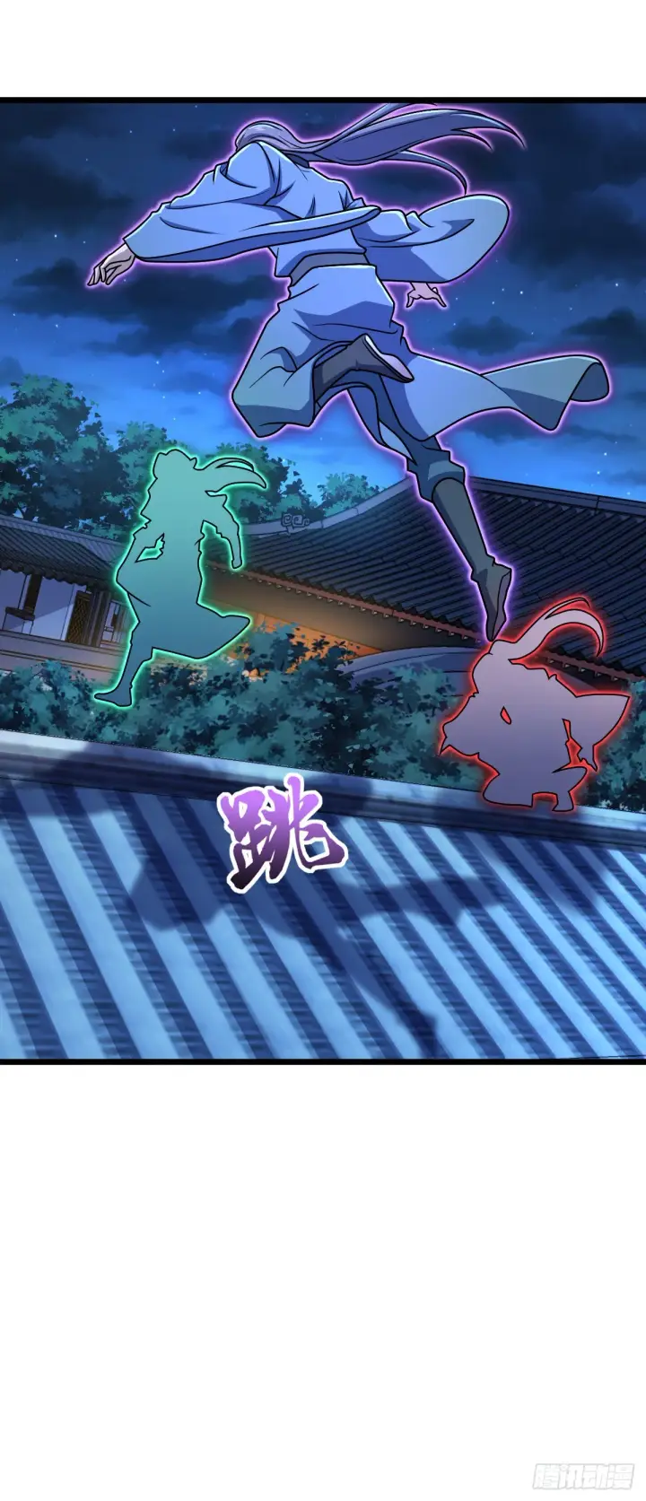 漫画《大王饶命》614 多少都没问题！第22张图