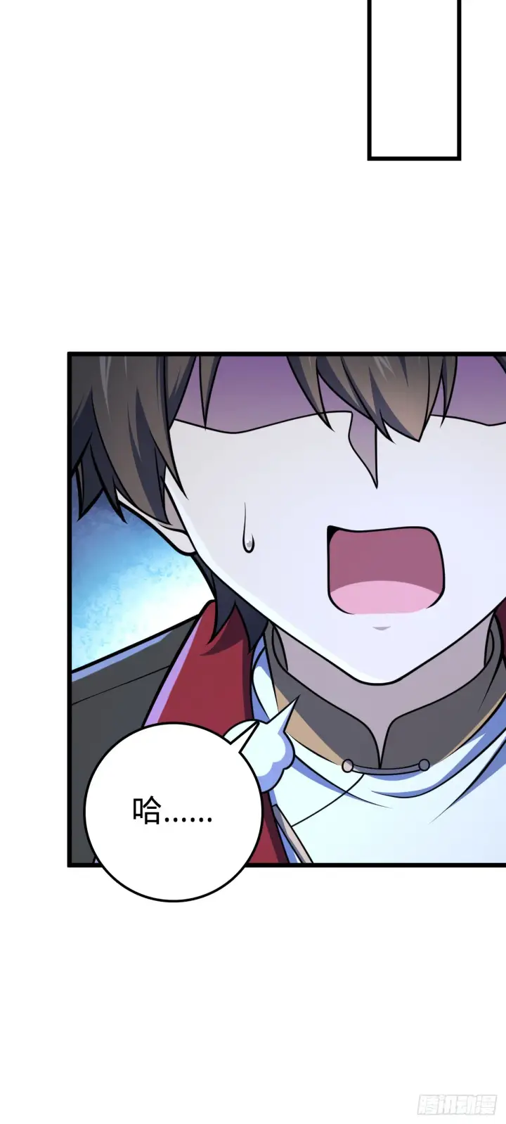 漫画《大王饶命》614 多少都没问题！第38张图