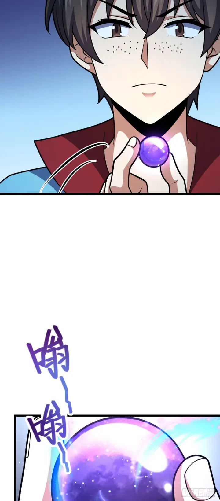 漫画《大王饶命》616 傀儡师，明月晔第14张图