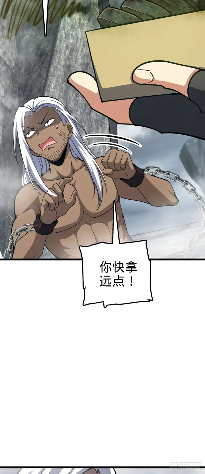 漫画《大王饶命》616 傀儡师，明月晔第28张图