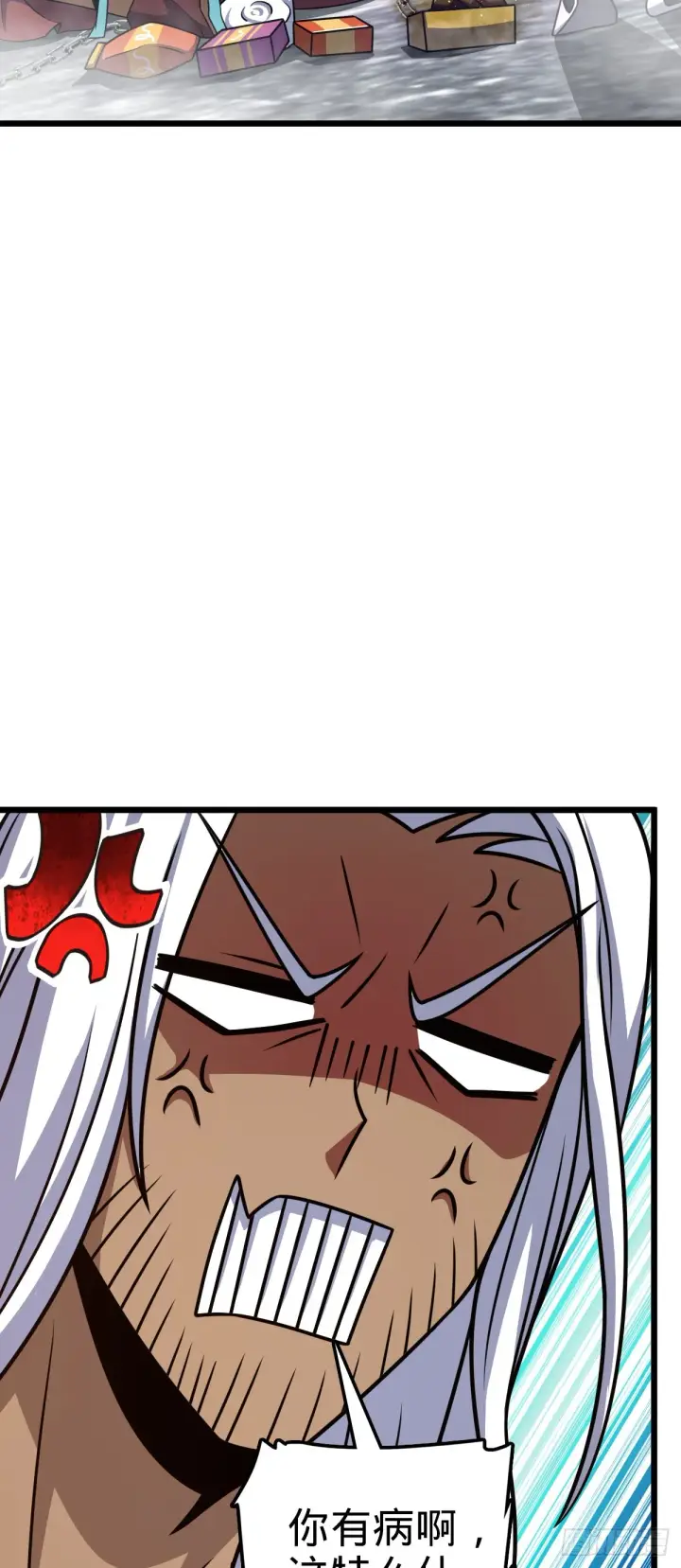 漫画《大王饶命》616 傀儡师，明月晔第33张图