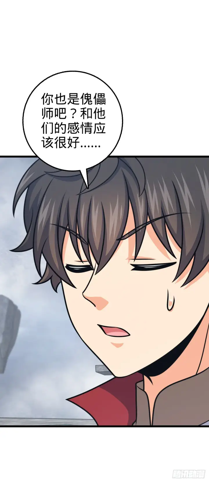 漫画《大王饶命》616 傀儡师，明月晔第37张图
