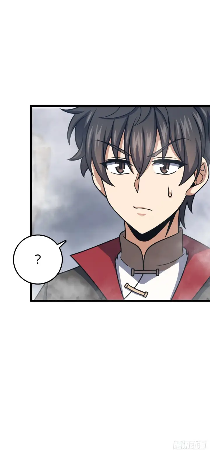 漫画《大王饶命》616 傀儡师，明月晔第39张图