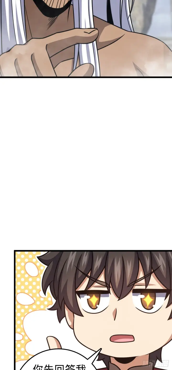 漫画《大王饶命》616 傀儡师，明月晔第44张图