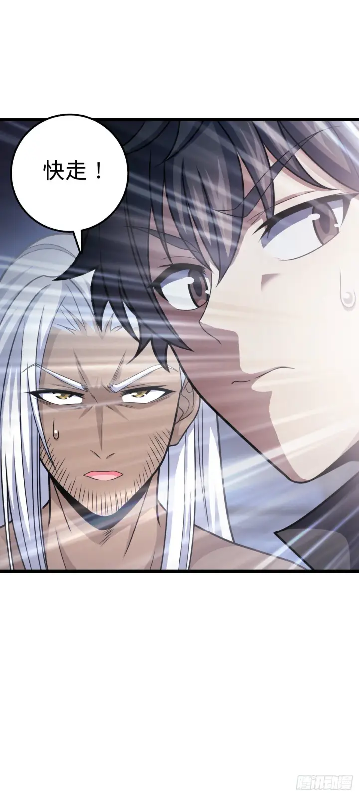 漫画《大王饶命》616 傀儡师，明月晔第51张图