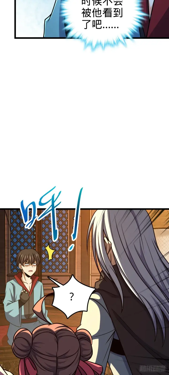 漫画《大王饶命》616 傀儡师，明月晔第54张图