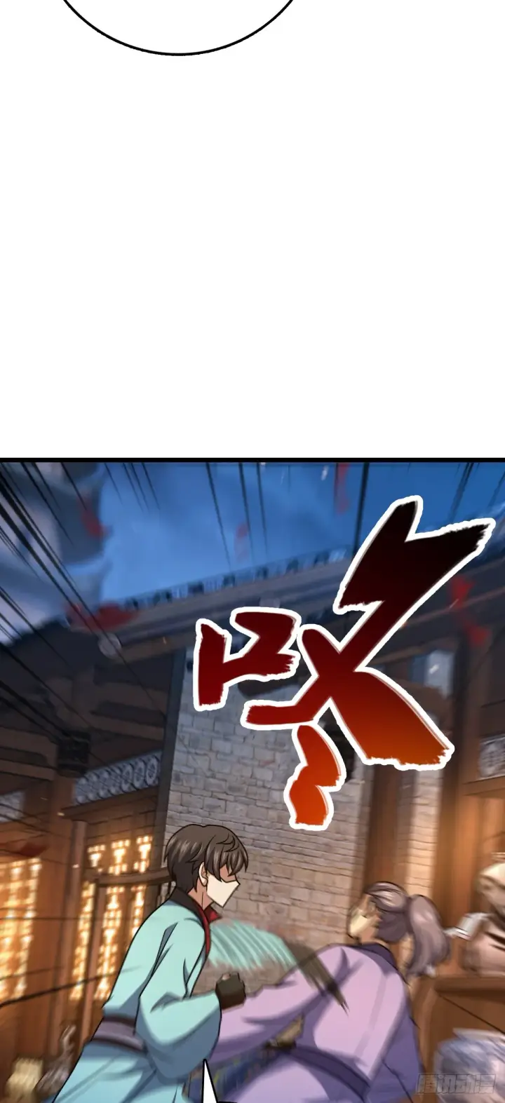 漫画《大王饶命》616 傀儡师，明月晔第65张图