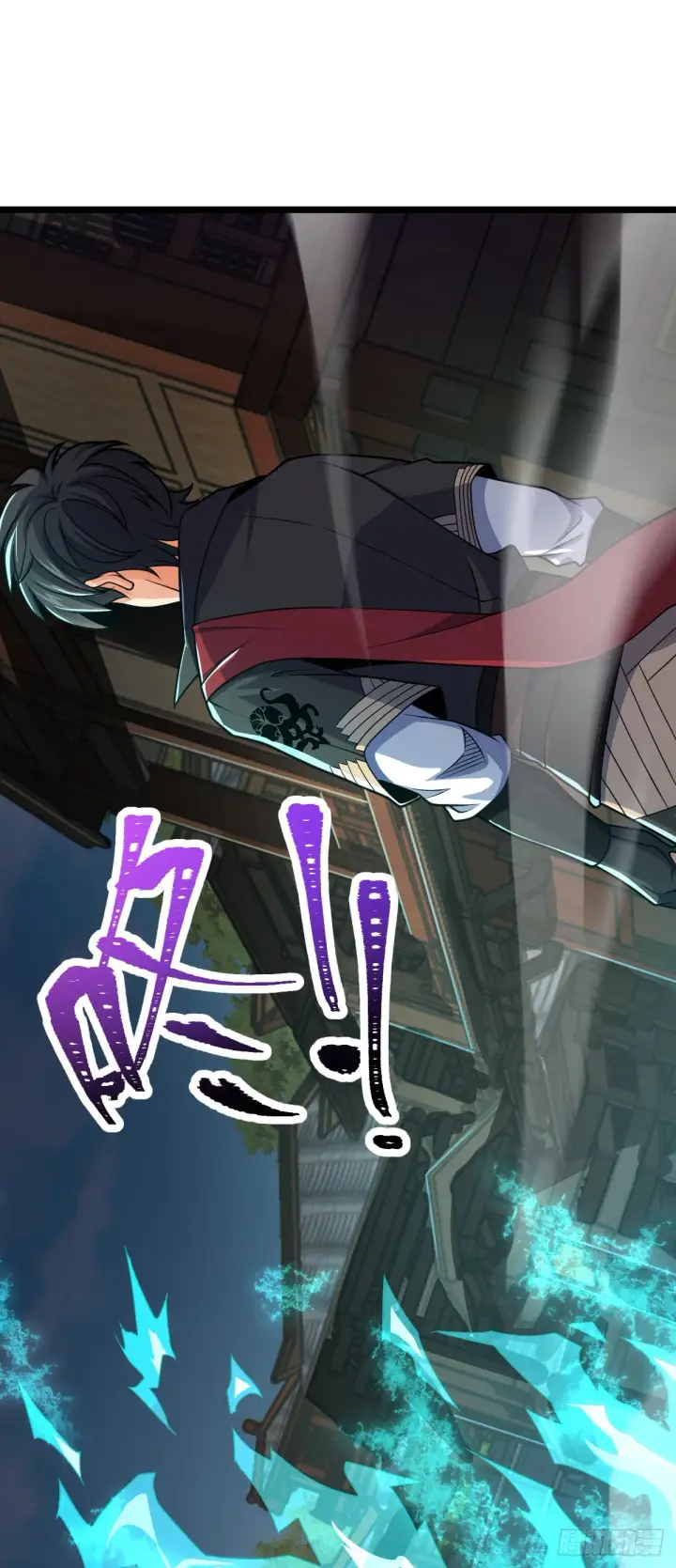 漫画《大王饶命》619 要变天了第11张图