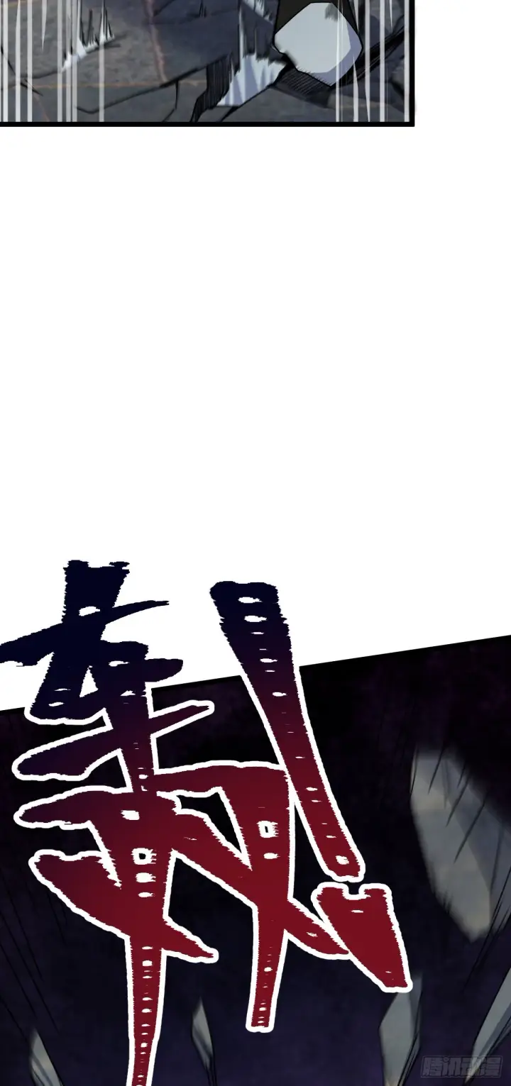 漫画《大王饶命》619 要变天了第43张图