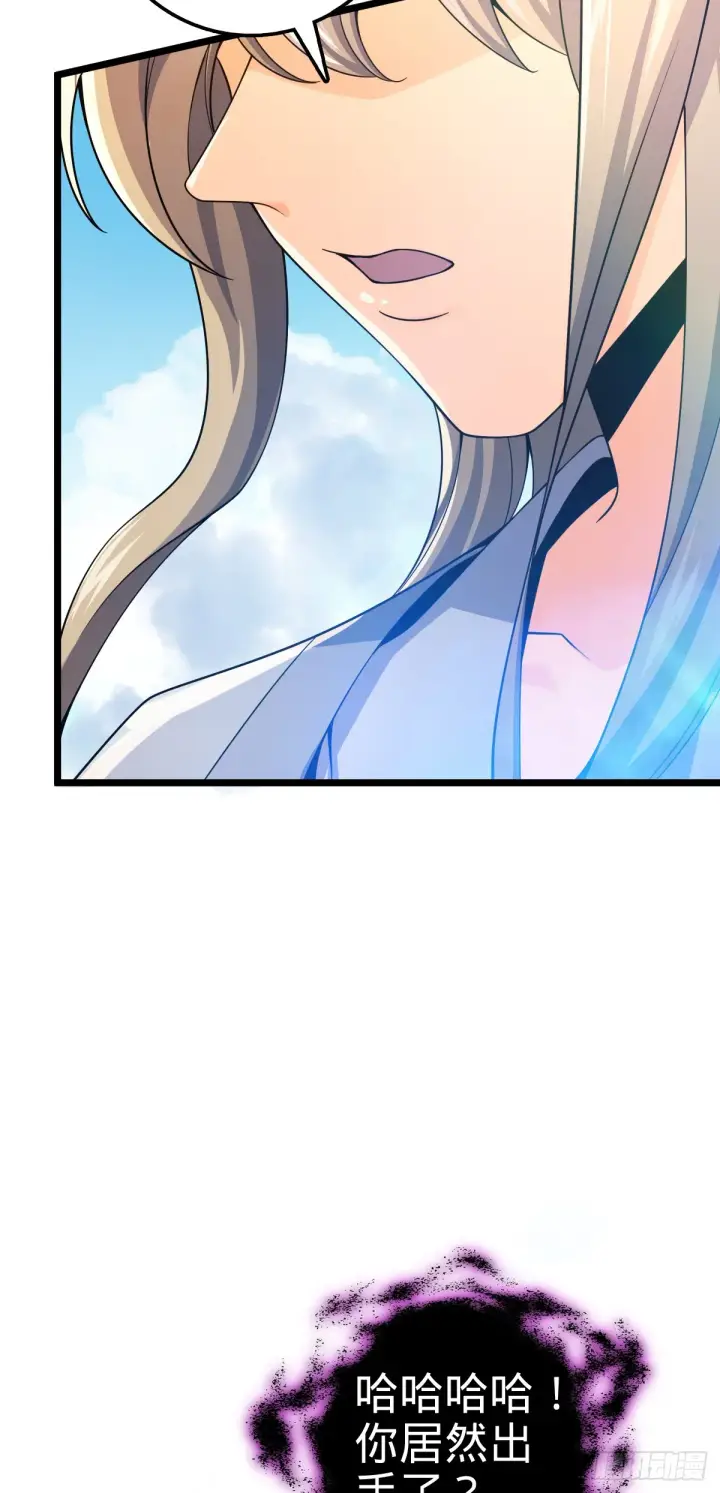 漫画《大王饶命》619 要变天了第60张图