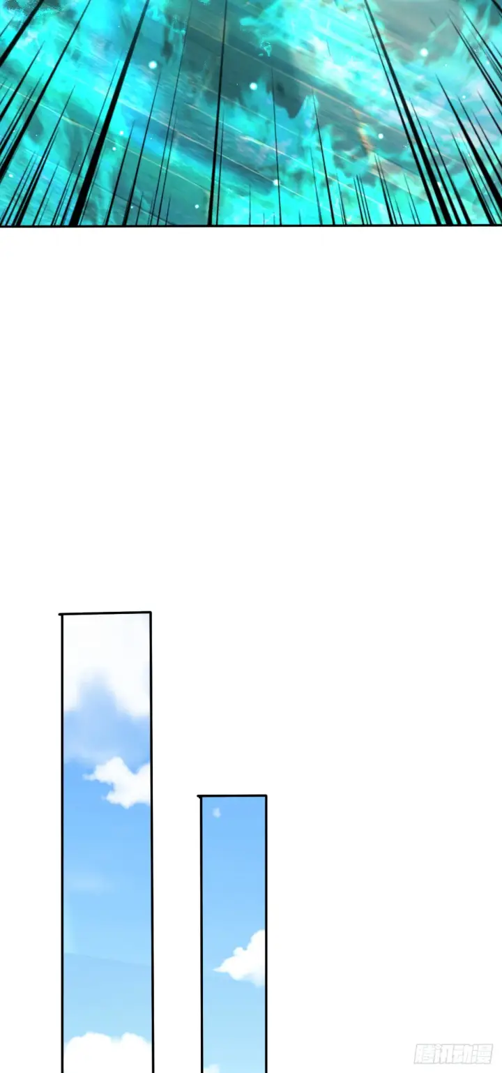 漫画《大王饶命》620 糟了凶许第15张图