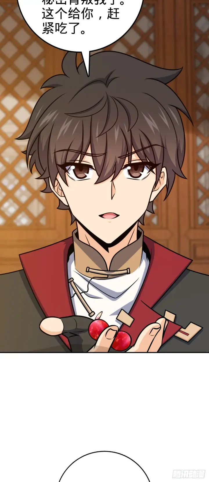 漫画《大王饶命》621 恢复根基第25张图