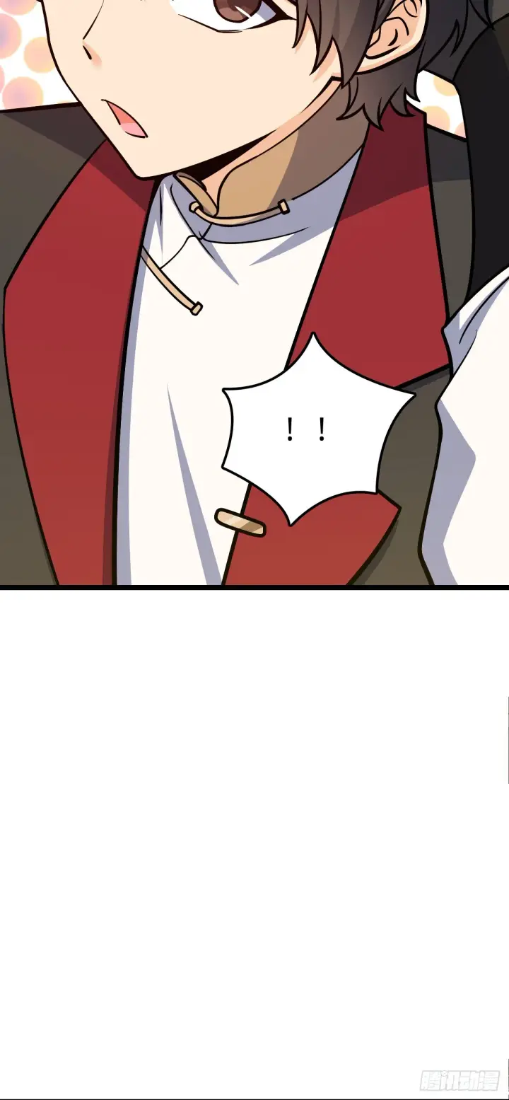 漫画《大王饶命》623 剑庐也有王诗？！第46张图