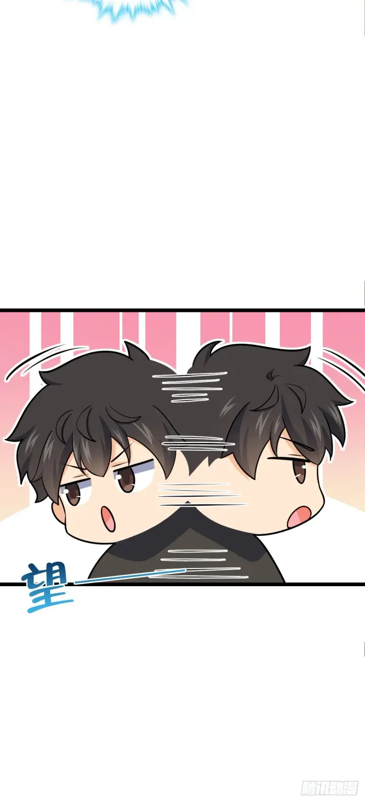 漫画《大王饶命》623 剑庐也有王诗？！第52张图