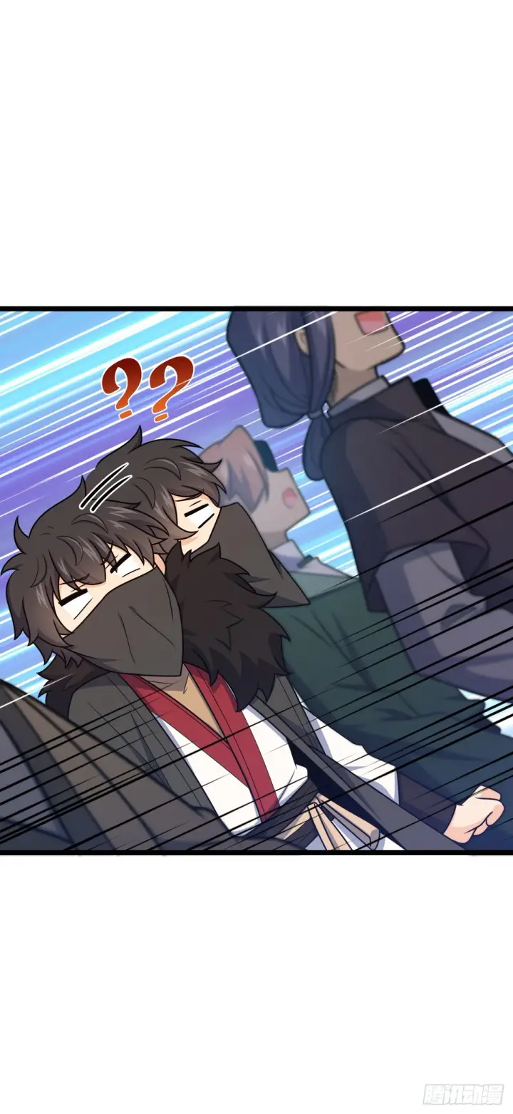 漫画《大王饶命》623 剑庐也有王诗？！第7张图