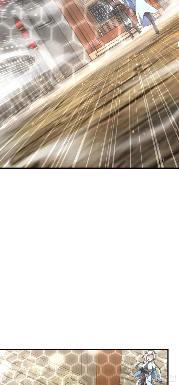 漫画《大王饶命》624 草庐剑阵第13张图