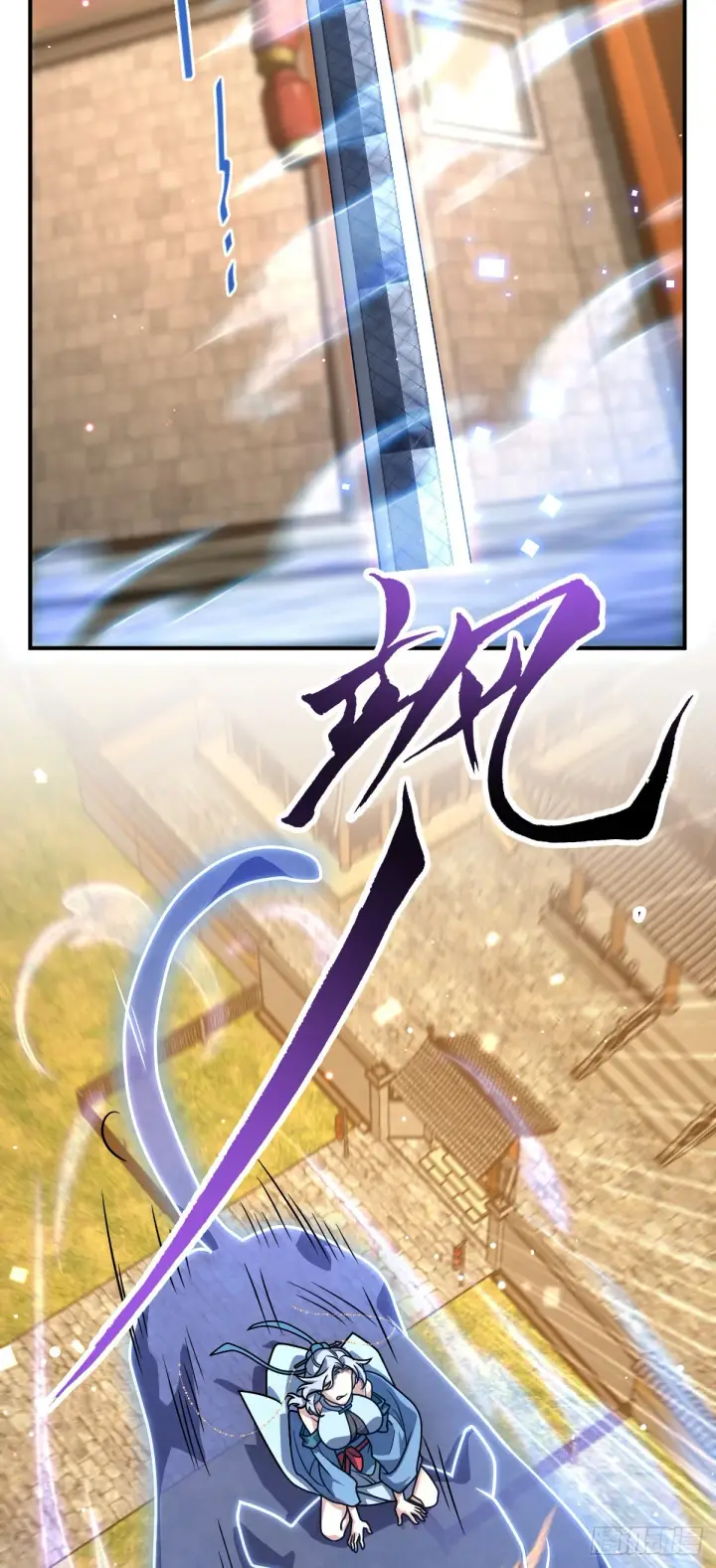 漫画《大王饶命》624 草庐剑阵第34张图