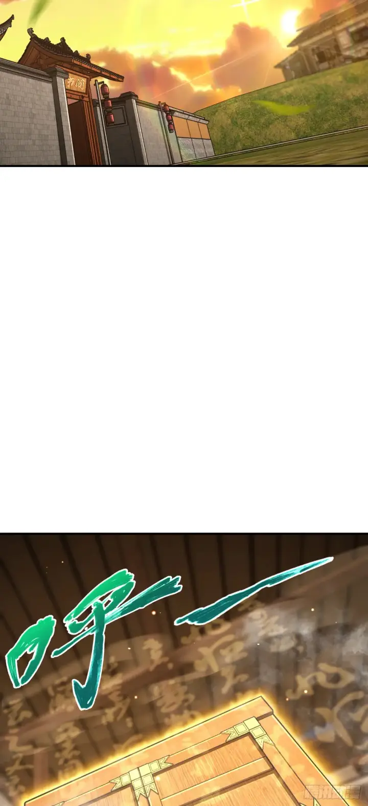 漫画《大王饶命》624 草庐剑阵第36张图