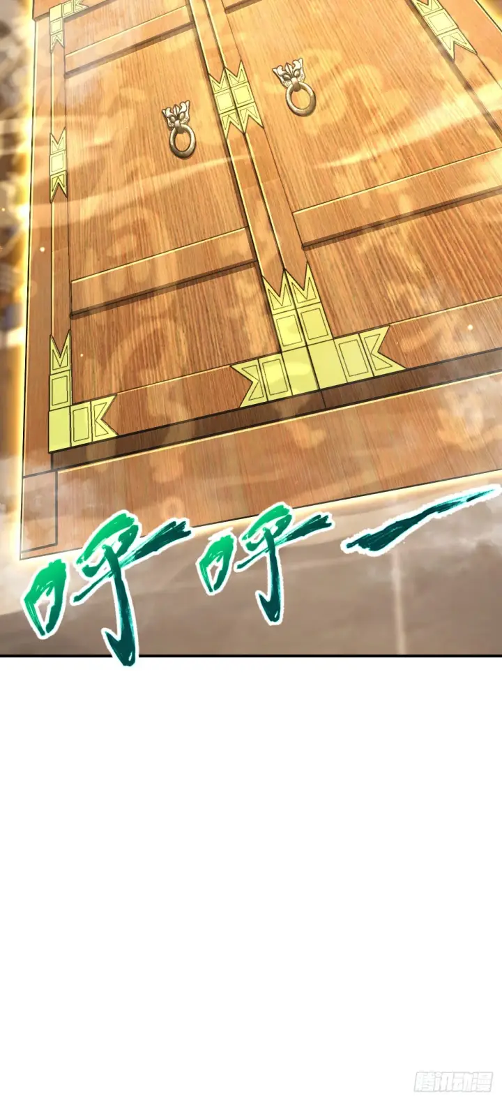 漫画《大王饶命》624 草庐剑阵第37张图