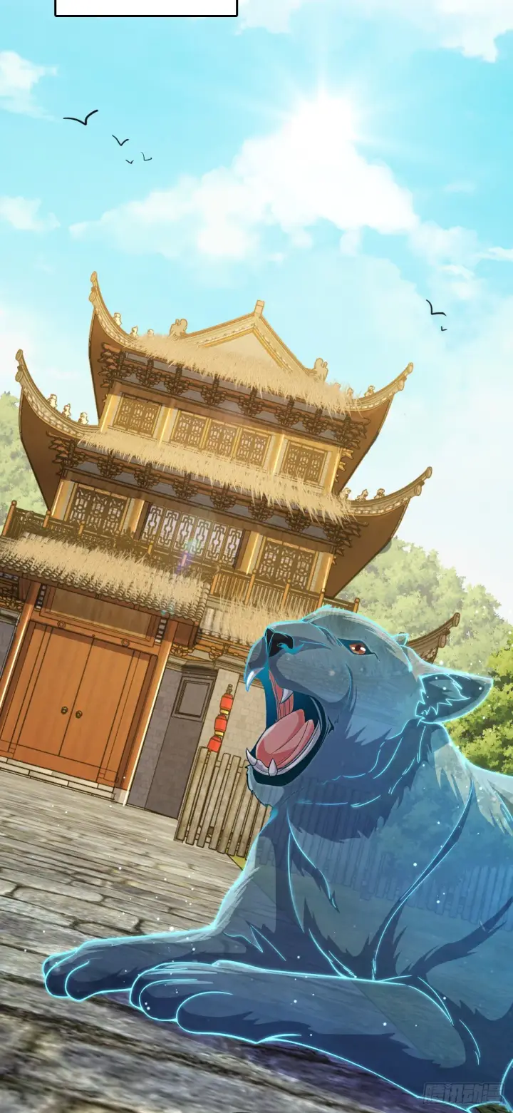 漫画《大王饶命》625 剑庐主人留墨第20张图