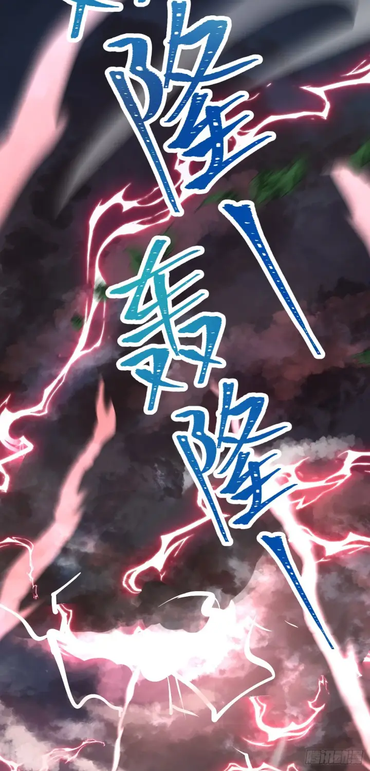漫画《大王饶命》625 剑庐主人留墨第47张图