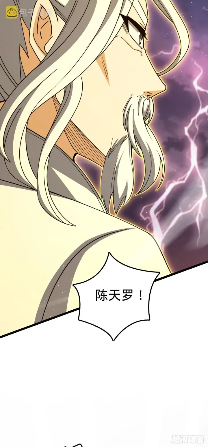 漫画《大王饶命》626 全面入侵第40张图