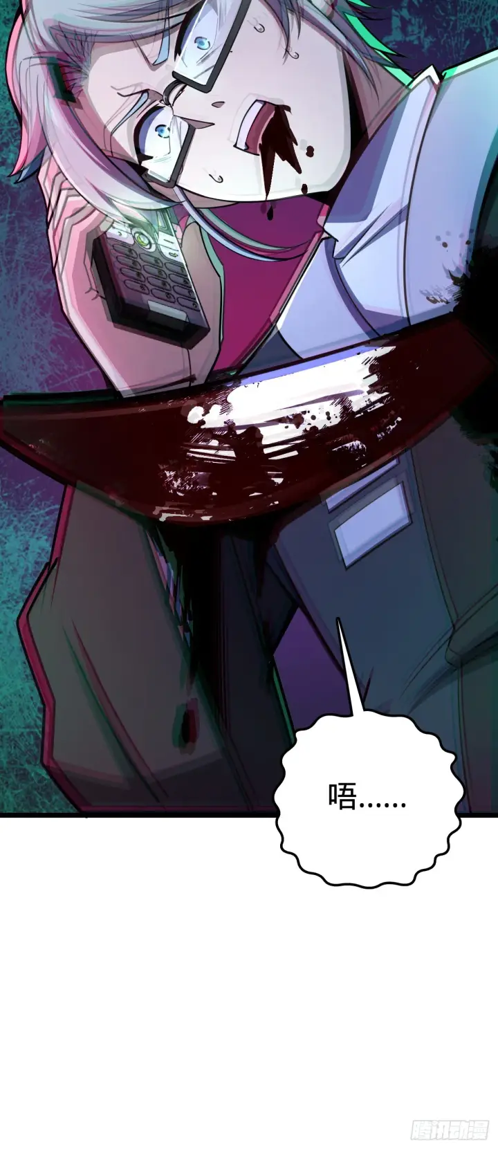 漫画《大王饶命》626 全面入侵第9张图