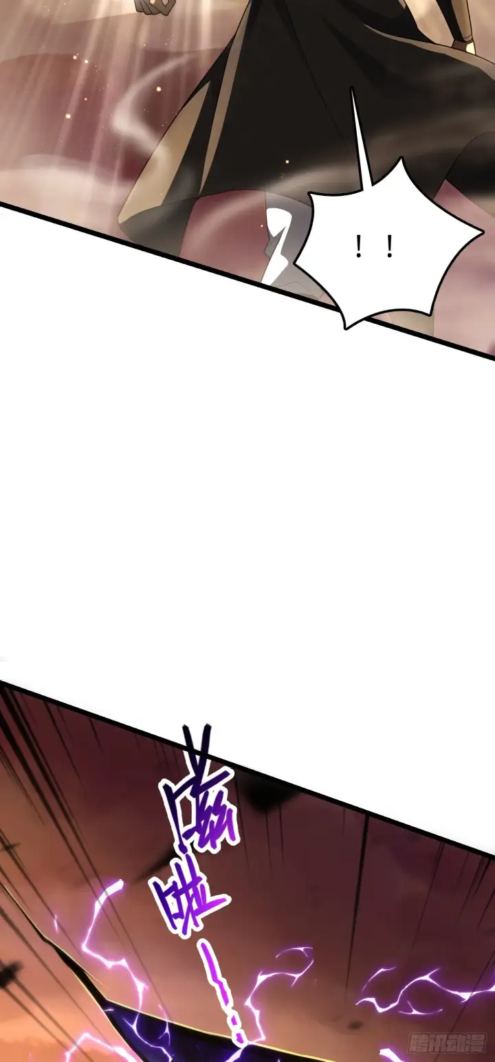 漫画《大王饶命》627 第一天罗聂廷第15张图